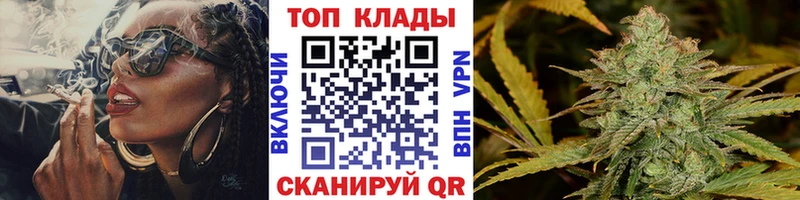 Купить закладку Кокаин  БУТИРАТ  Меф мяу мяу  Alpha PVP  ГАШИШ  Конопля  Сибай