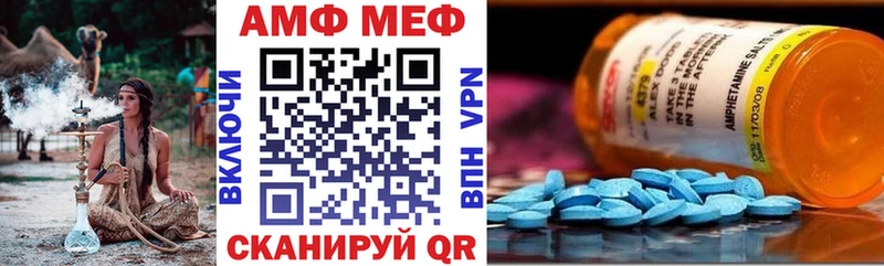 Купить  Сибай  Amphetamine 98% 