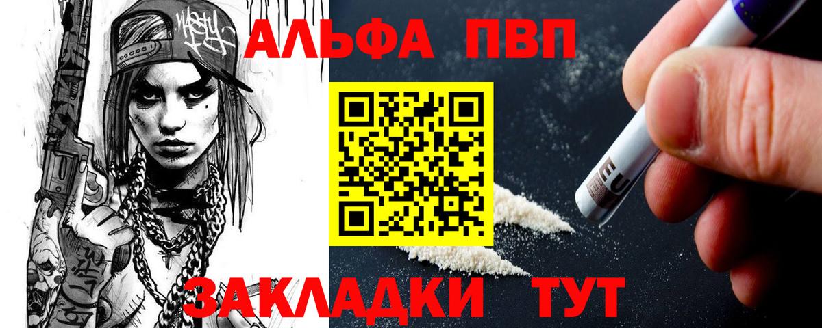 КОКАИН  MDMA  МЕТАДОН  Каннабис  Меф кристаллы  APVP СК кристаллы  ГАШ  Сибай  Cocaine  Как найти наркотики?  ГАШИШ 