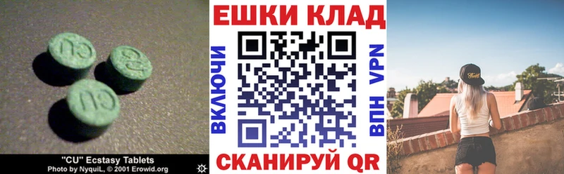 Купить  Сибай  ЭКСТАЗИ DUBAI 