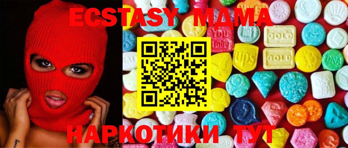 Ecstasy Дубай  Ecstasy Cube  ЭКСТАЗИ  Сибай 