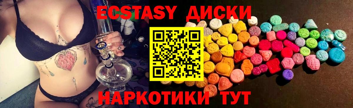 Ecstasy Punisher Сибай