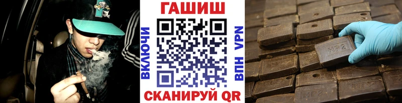 Купить где  Сибай  ГАШ индика сатива 