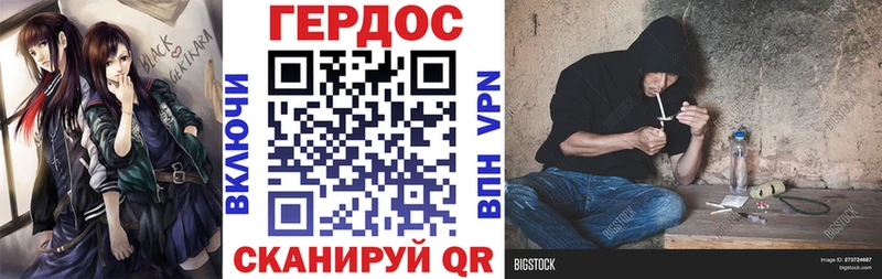 Купить закладки  Сибай  ГЕРОИН белый 