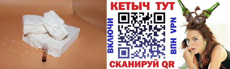 КЕТАМИН ketamine  Купить закладки  Сибай 