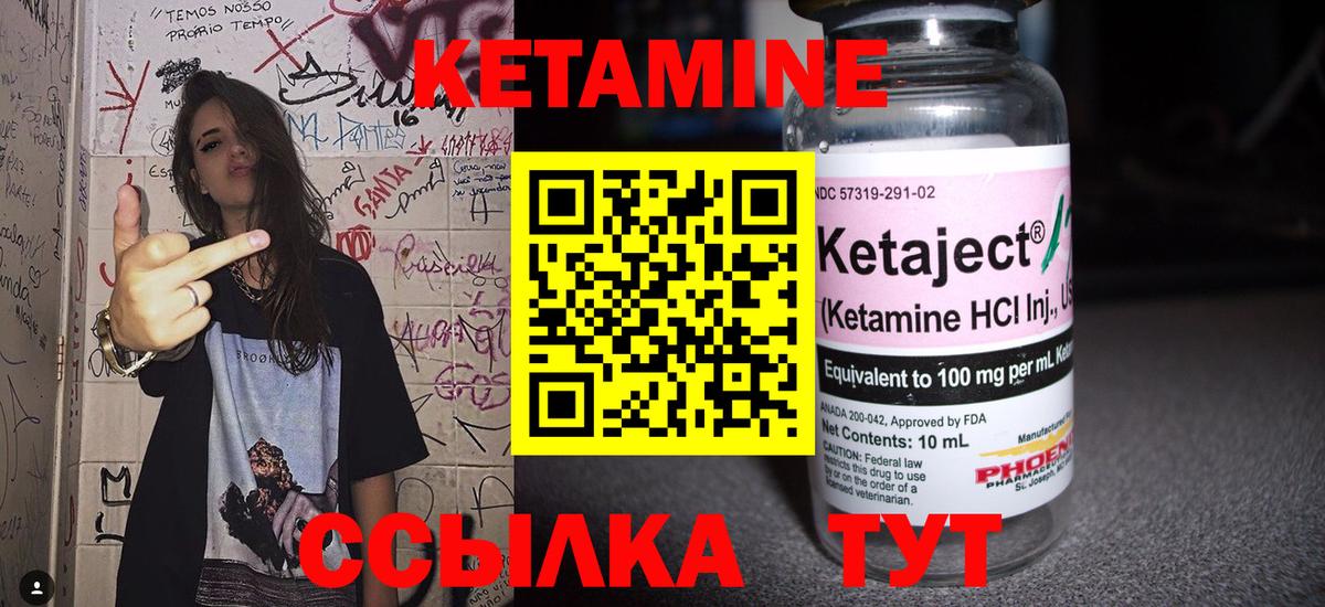 КЕТАМИН ketamine  MEGA ONION  Сибай  Вход с VPN 