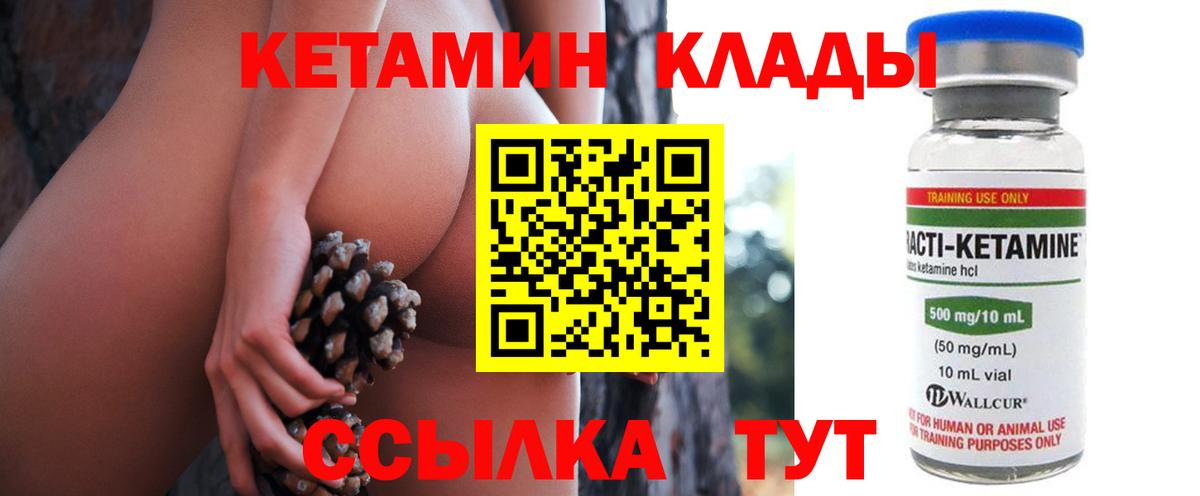 Амфетамин Сибай