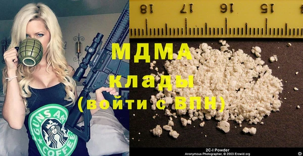 кокаин Медвежьегорск