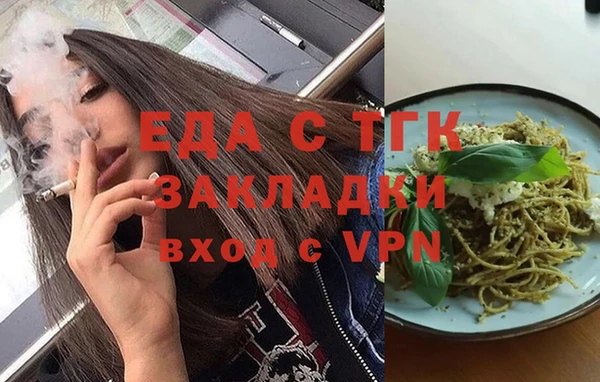 ALPHA PVP Медногорск