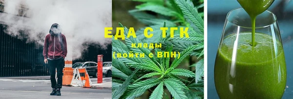 ALPHA PVP Медногорск