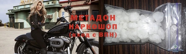 кокаин Медвежьегорск