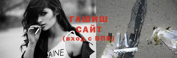 гашиш Мегион