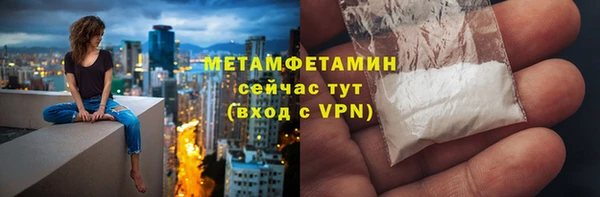 ALPHA PVP Медногорск
