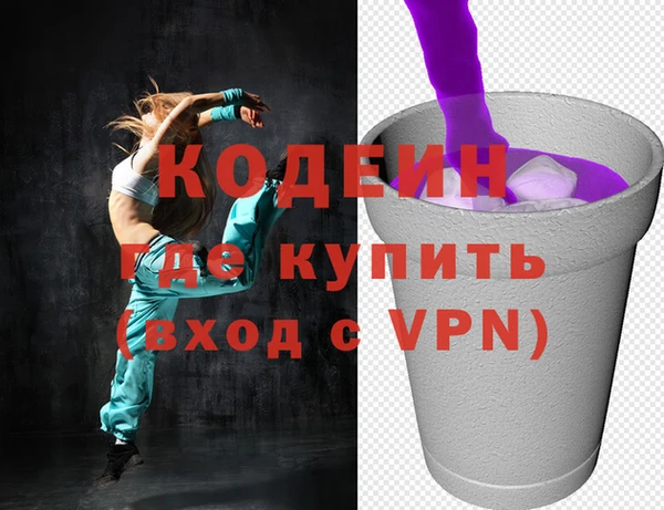 ALPHA PVP Медногорск
