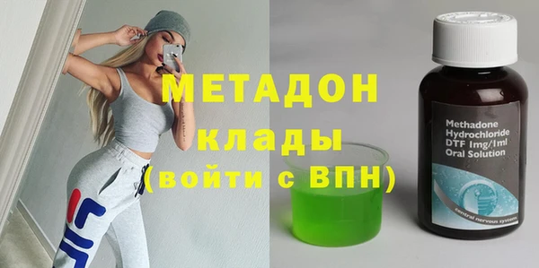 ALPHA PVP Медногорск