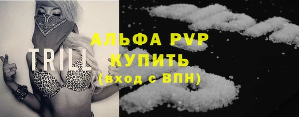 ALPHA PVP Медногорск