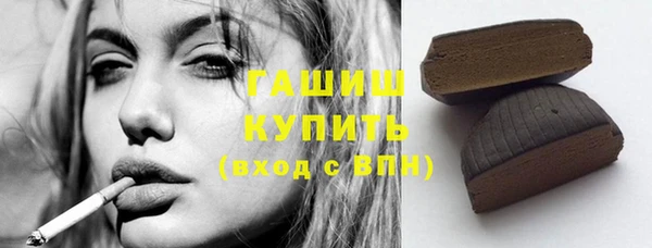гашиш Мегион