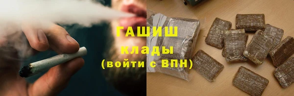 ALPHA PVP Медногорск