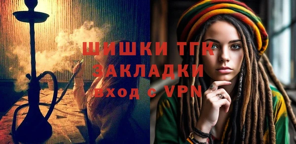 гашиш Мегион