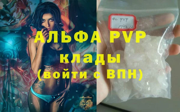 ALPHA PVP Медногорск