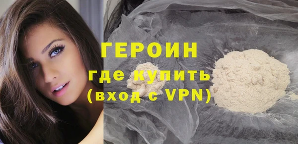 ALPHA PVP Медногорск