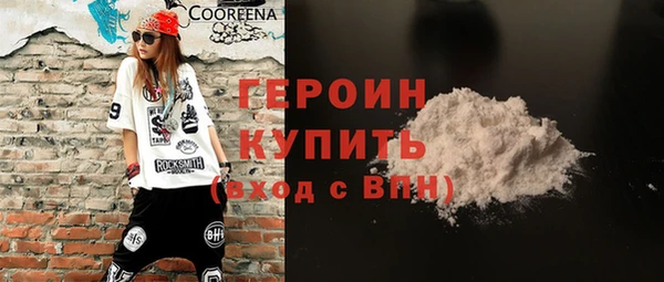 ALPHA PVP Медногорск