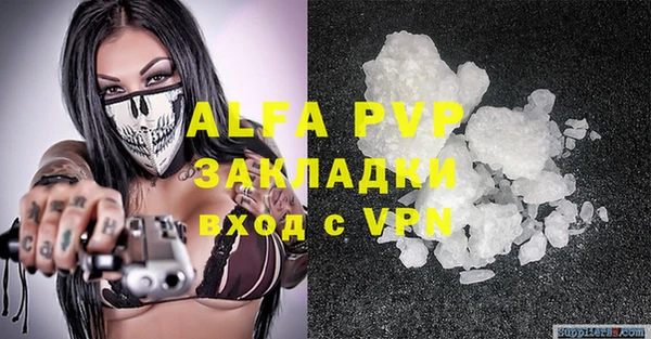 ALPHA PVP Медногорск