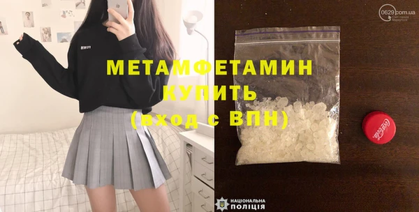 ALPHA PVP Медногорск
