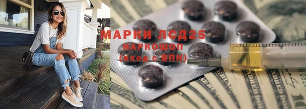 гашиш Мегион