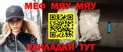 прущие грибы Нягань