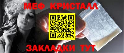 MDMA Premium VHQ Обнинск