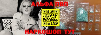 марки lsd Апшеронск