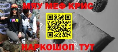 MDMA Premium VHQ Обнинск