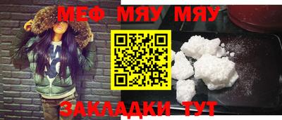 мефедрон Обь