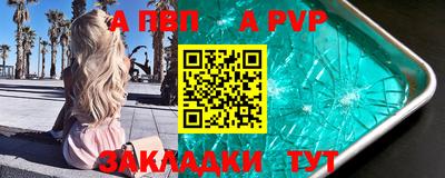 мефедрон Обь