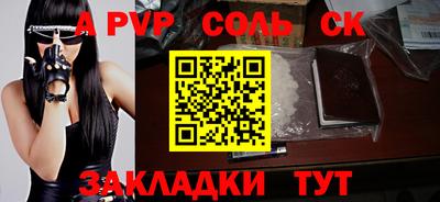 прущие грибы Нягань