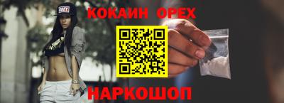 MDMA Premium VHQ Аргун