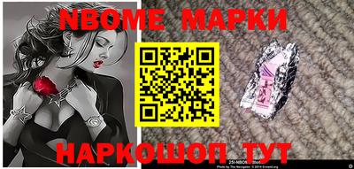 прущие грибы Нягань