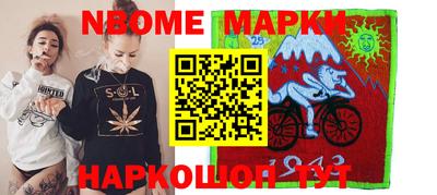 мефедрон Обь