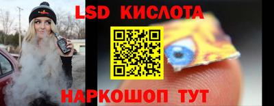 мефедрон Обь