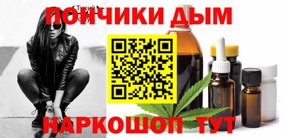 мефедрон Обь