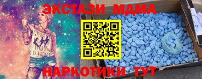 MDMA Premium VHQ Обнинск