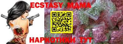 мефедрон Обь