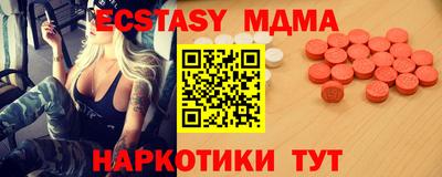 мефедрон Обь