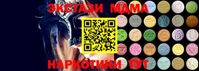 мефедрон Обь