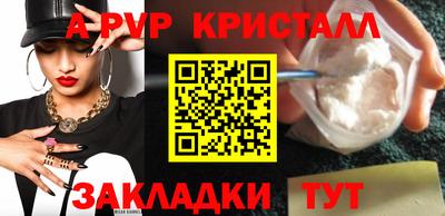 мефедрон Обь