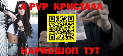 прущие грибы Нягань