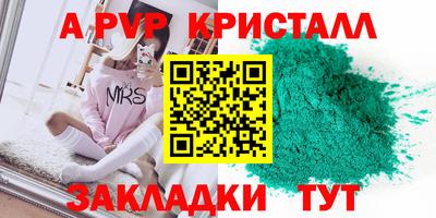 мефедрон Обь
