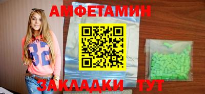 прущие грибы Нягань