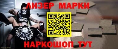 мефедрон Обь